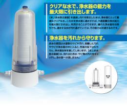 全商品 | 東郷機器(TOGO機器)浄水器カートリッジ専門店 | 水みず本舗 全商品 | 東郷機器(TOGO機器)浄水器カートリッジ専門店 | 水みず本舗